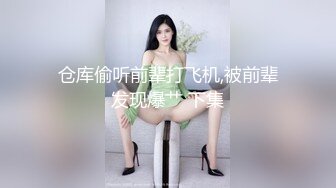 STP24405 麻豆传媒 MSD-055 淫.许愿精灵 宅男童贞解放欲望 清新女神 袁子仪