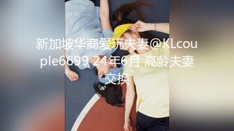 【OnlyFans】台湾网红少妇 Clickleilei刘蕾蕾付费订阅写真 露点自拍，打卡全球网红景点，从少女到孕妇的记录 68