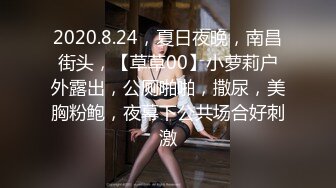 【爱情故事】网恋奔现泡良达人，近期颜值最高，26岁长腿小姐姐，钟点房内春色无边，娇喘阵阵