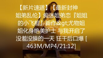 [2DF2] 太美了！韓國超清純漂亮小美女與男友愛愛自拍、這身材這顏值[MP4/34.4MB][BT种子]