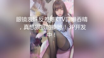 黑客破解夜总会女生集体宿舍监控摄像头偷拍 妹子日常更衣私密生活 居然还有男的进去盯着人奶子看 (6)