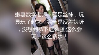 【熟女爱好者】极品大奶骚妇自拍超级爆乳呻吟诱惑 浴室边舔乳头边插逼