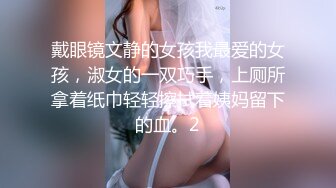 奢侈TV 1668 性欲无底的妖艳美女登场！ 「我喜欢做爱，但我不喜欢单独做爱……」无法独处的身体被玩具、电动按摩器和大公鸡活塞所扰乱！