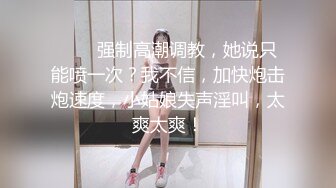 【新片速遞】餐厅女厕偷拍 肉丝短裙美女还是个粉嫩的小鲍鱼[234M/MP4/01:58]