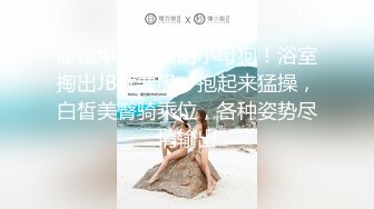 小学美女老湿 黑丝大长腿 原来并不是我以为看到的 估计没人能想到吧