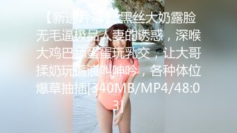 《极品女神反差泄密》可盐可甜清纯萝莉系美少女，啪啪多水蜜穴SM调教纯纯人形小母狗，【lewd】付费私拍 (4)