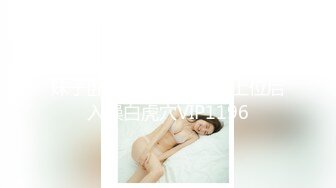 クレーム処理のOLにカラダで謝罪してもらいました！Vol.8 ～騎乗位土下座！私ばっかりイっちゃってすみません！～