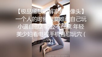 【本站推荐】台湾SWAG_lovesisi_性愛診療企劃_射精障礙男子_我一定讓你射