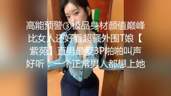 题材演绎猥琐男暗拍两位美眉发现后被勾引到隐蔽处脱衣直接看逼撸射720P高清