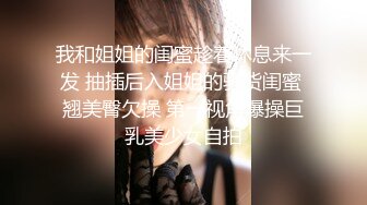 麻豆传媒MD-0216反差淫女初登场-楚梦舒【MP4/254MB】