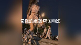 【新速片遞】&nbsp;&nbsp; 漂亮美眉 上位骑乘全自动 把小哥哥没几下就搞出了货 无套内射 [314MB/MP4/06:58]