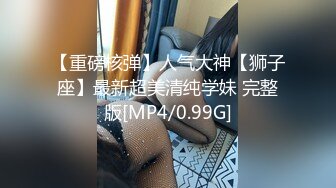 [MP4/ 201M] 当女友为你穿上奶牛套装2