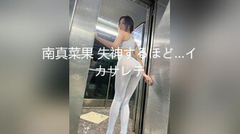 年龄小的眼镜辣妹