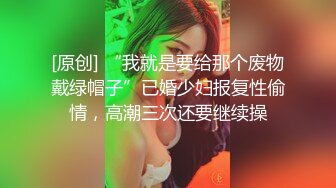 无毛白虎清纯小靓妹又被小哥哥干舒服了，全程露脸开档黑丝让小哥的大鸡巴蹂躏抽插，边草边拿道具玩弄阴蒂