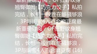 [MP4]蜜桃传媒-东京爱情故事2 恋爱美梦 无套爆操中出蜜桃女神陈圆圆