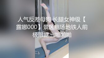 PMC-419 斑斑 继父为了遗产迷奸我 乱伦插入实现发财梦 蜜桃影像传媒