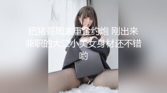 【极品探花??AI画质增强】外围女神猎啪『小严探花』约操极品身材00后颜值美女 火辣纹身 小逼特别紧点赞 超清3K原版