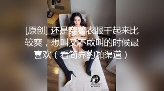 后入旗袍学妹有彩蛋