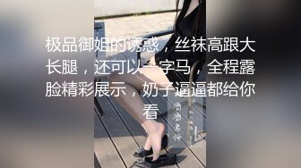 极品尤物性感珍珠丁字裤，粉嫩小穴美腿，振动棒磨蹭假屌插入