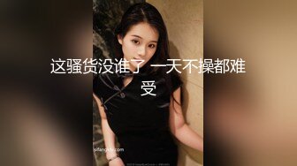 骚逼老婆就是湿滑