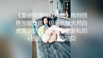 丰满肉肉的白皙巨乳妹子，躺下自慰揉搓白虎穴，玩耍双头蛇，道具猛插