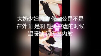 【劲爆身材女神】锅锅酱 极品洛丽塔女上位M腿榨汁 婀娜水滴型美乳 肉棒抽刺白虎蜜鲍 太上头了最佳女友型