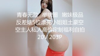 人间小妖姬