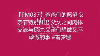 【三太子探花】斥资20万进驻外围圈，精神小伙干极品美少妇，黑丝诱惑近景AV视角，体力强悍精彩不断