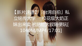 [MP4]黑衣苗条妹子啪啪穿上情趣透视装口交后入骑坐大力猛操