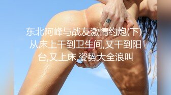 【探花从中过】极品欲女看这床单湿了多大一片，情趣渔网装，肤白人靓高潮迭起