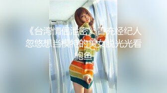 商城偶遇挑玩具米黄裙可人小妹,被阴毛磨起球肉色内勒出长穴缝