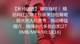 【AI换脸视频】金泰妍[Taeyeon] 少女时代 双龙戏单凤