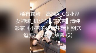 ?91制片厂? 91KCM031 拉拉队妹妹▌金宝娜▌化身抖音变装女神 妹妹敏感湿润白虎小穴太诱人 暴力抽刺爽翻天