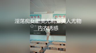 制服诱惑无套内射