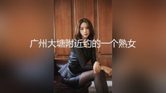 唯美口交系列第十六部-两个妹子全裸躺着一起舔JJ搞射再互相舌吻-1080P高清