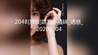 (sex)20230906_超甜涵涵_324925161_1