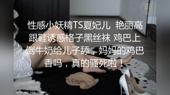 【新片速遞】&nbsp;&nbsp;熟女黑丝人妻吃鸡啪啪 啊好深内射我 我要精液 上位骑乘啪啪 跪在地上撅着大肥屁屁被无套内射 [448MB/MP4/13:32]