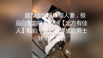 _清纯美眉吃鸡啪啪 小娇乳小粉穴 被舔逼抠逼 无套输出内射 白浆四溢 奶子哗哗 过后再口爆一次