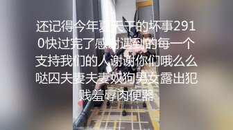 秀人网巨乳网红【艾小青】魅惑甄选新作-骚到极致极品网红 各种发浪发骚啪啪