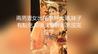 【良家故事】偷拍.网交新认识中年妇女，女的有打开心防慢慢能接受男主，第一次出轨1