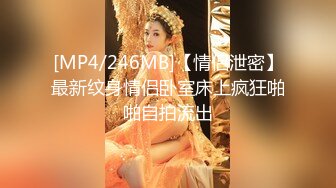 [MP4]STP30432 【极品女神白虎尤物】首爆露脸最强网红女神『八月未央』最新未流出《桃花裕》道具紫薇双插直流白浆 VIP0600