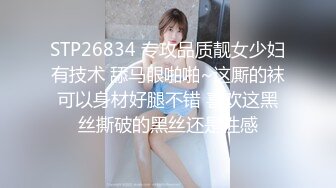 【ED Mosaic】 新来的漂亮工读生妹妹 想挑战最强六男