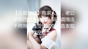 广西美女护士「白甜」给男友治疗前列腺的另类方式！30公分超长玻璃棒深插马眼！极致刺激！