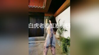 《开发探索》02年乖巧甜美嫩妹忍不住隔内裤摸穴穿着高筒靴