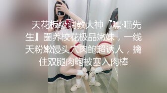 三点全开✿ 极品JVID高颜值外表清纯超好色美女 ▌夏小希▌离家出走的女大学生 JK制服开腿赏穴 羞