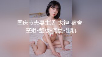 ★☆《极品反差✅淫妻泄密》★☆露脸才是王道！推特温柔贤惠型娇妻mumi私拍，表里不一大玩性爱，调教露出道具紫薇纯纯小母狗 (3)