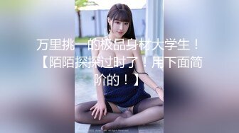 【新片速遞】❤️【火爆推荐】超女神级【璀璨】宝藏女孩空姐制服黑丝蜜臀粉嫩鲍鱼紫薇裸聊，高清画质，美的享受[1.22G/MP4/01:53:04]