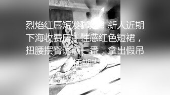 变态男家长??水里下迷药酒店迷奸女幼师 - 艾咪酱