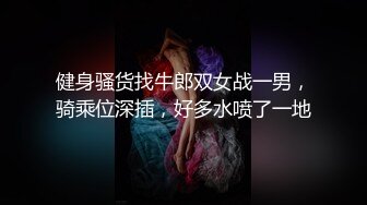 ★☆福利分享☆★有颜值、有身材、有气质，一字马女神模特【艾琳】私拍流出，搔首弄姿揉奶挑逗，真的让人受不了，这娘们好反差