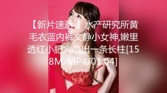 STP28091 ED Mosaic 新来的美女高中生首次就想挑战1V5